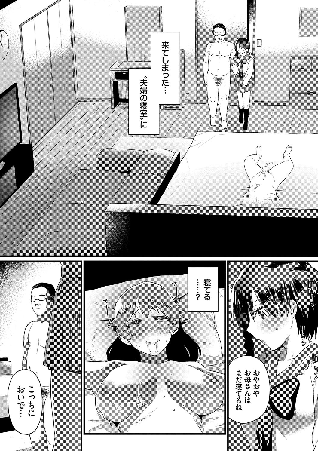 Page 184