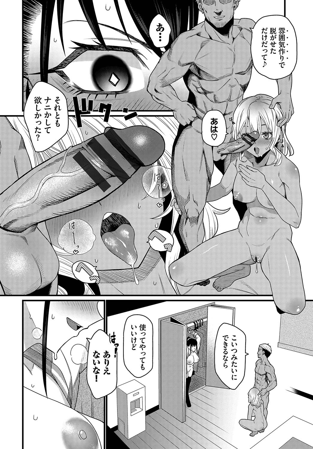Page 195
