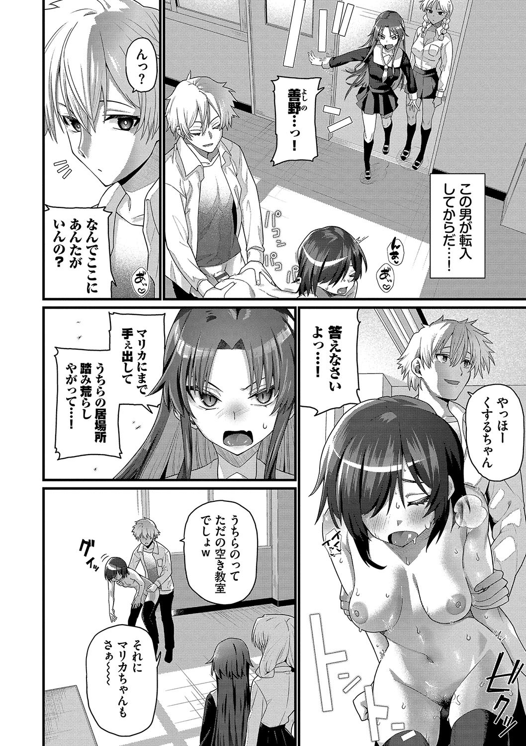 Page 55