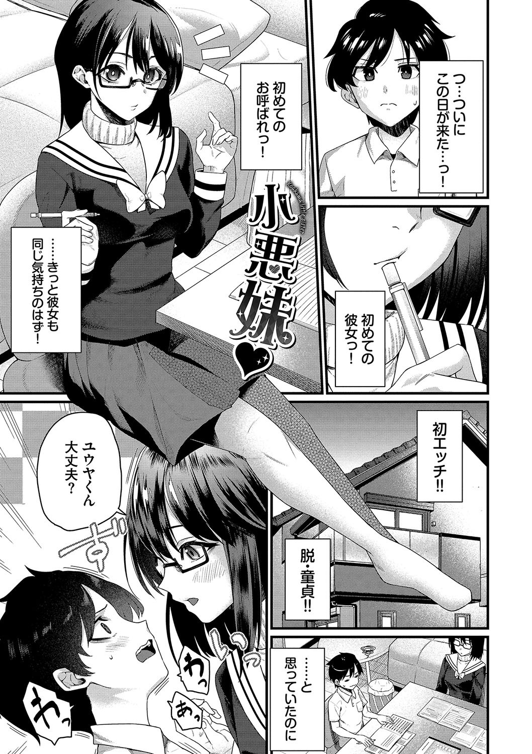 Page 74