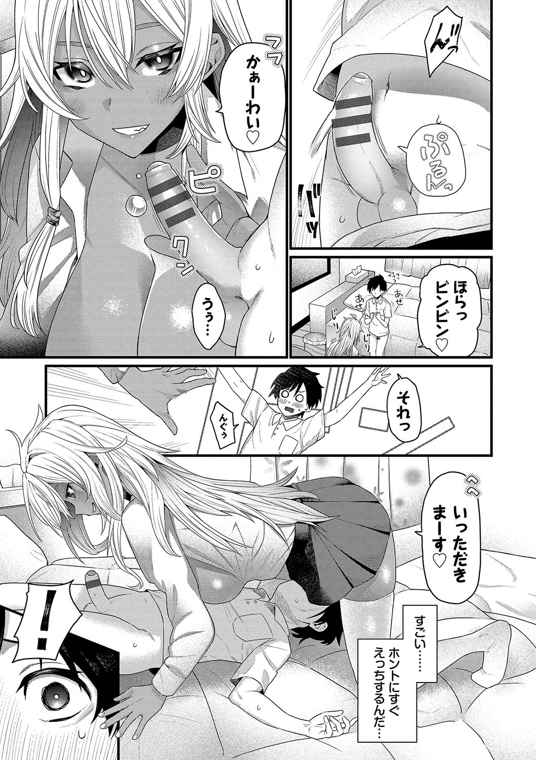 Page 80