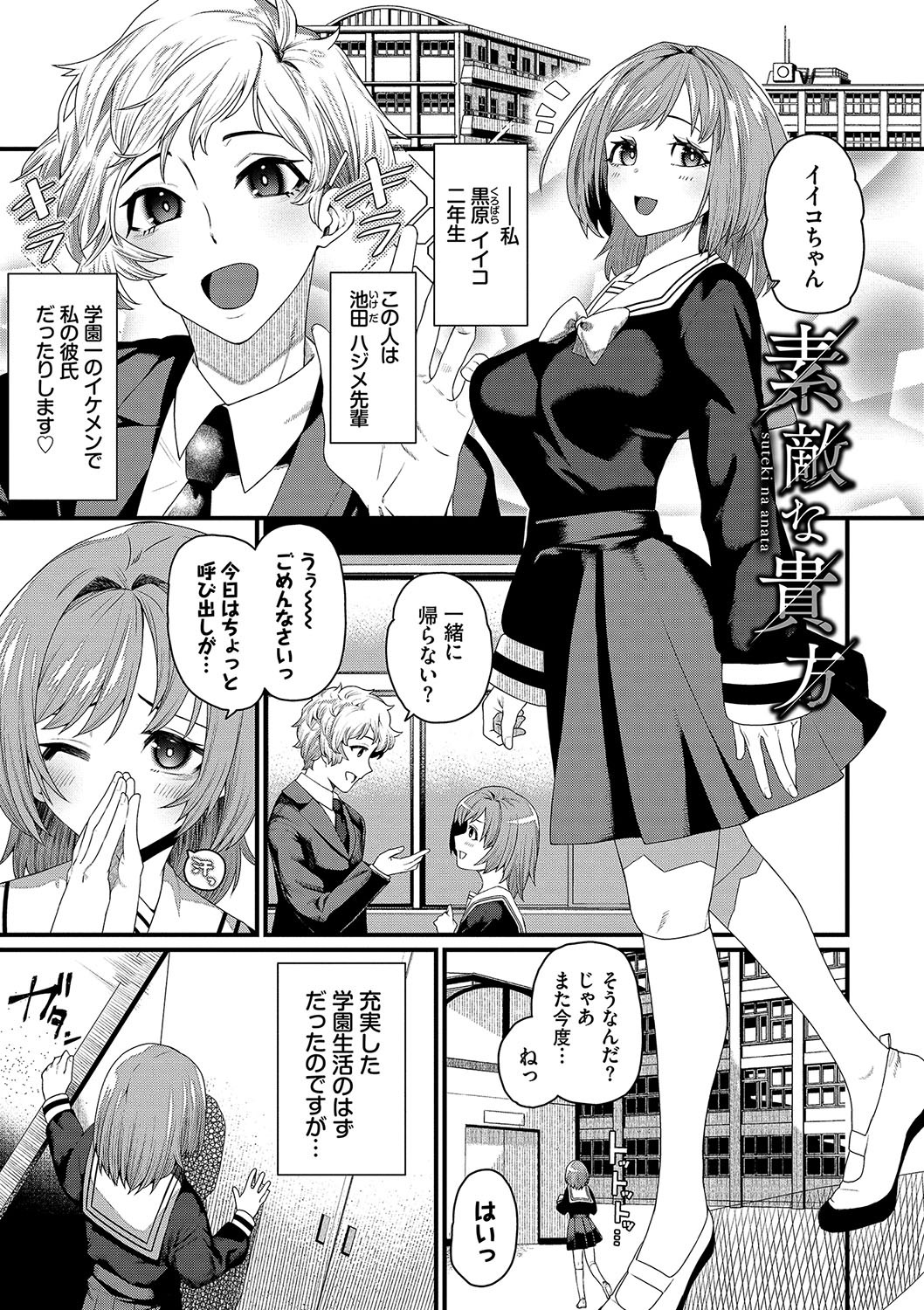 Page 94