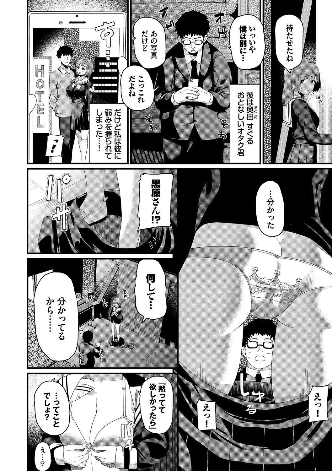 Page 95