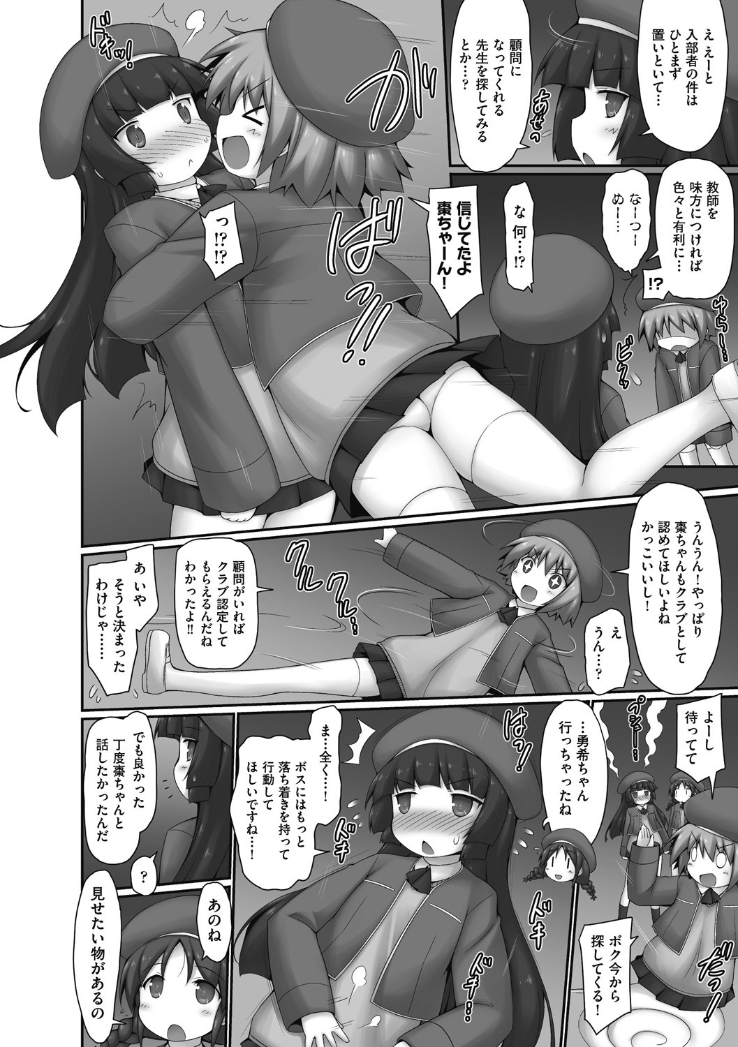 Page 102