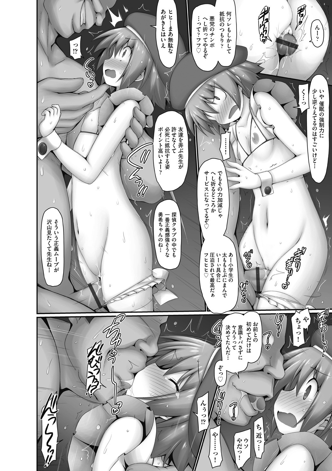 Page 124