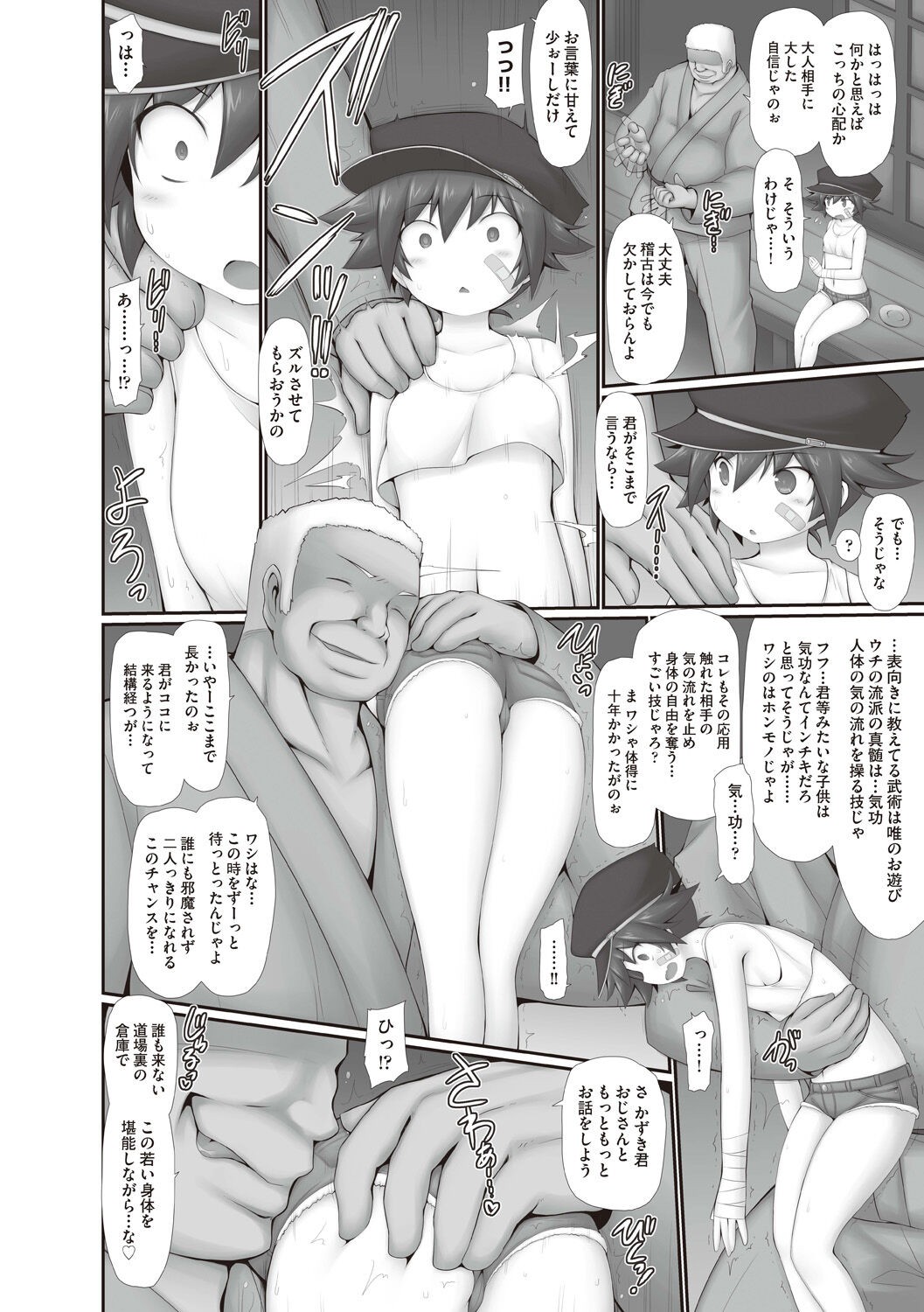 Page 136