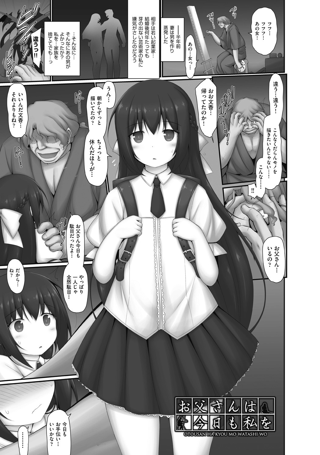 Page 149
