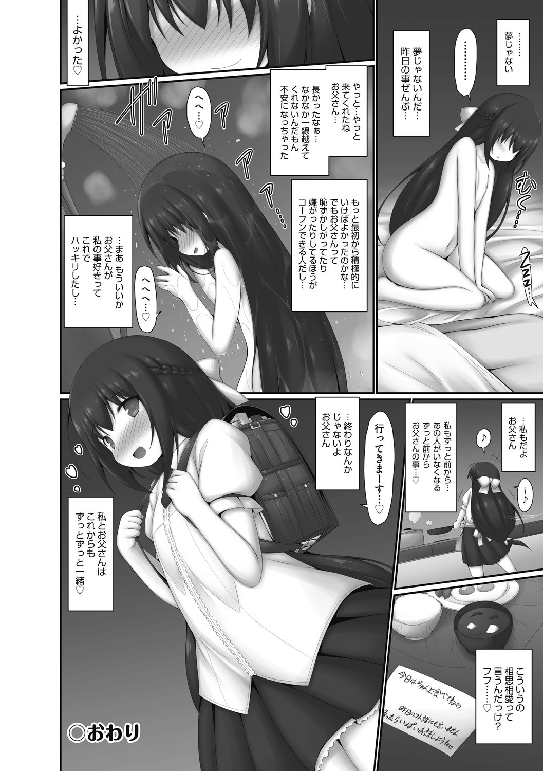 Page 164