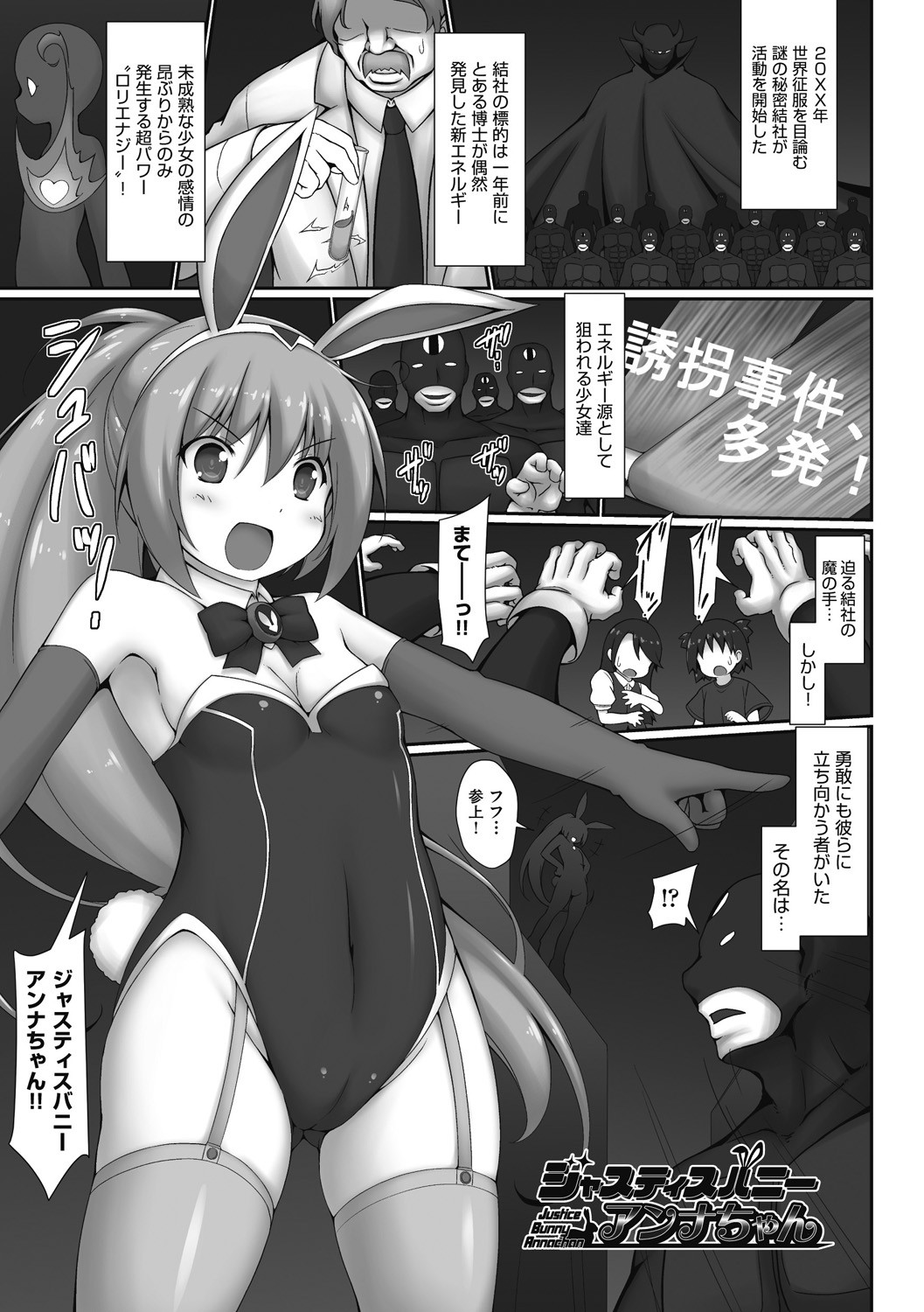 Page 165