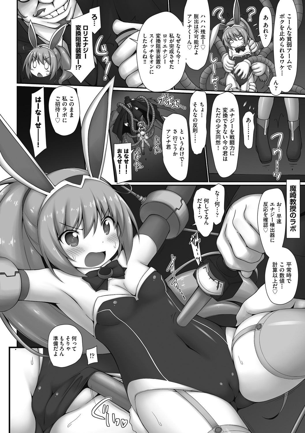 Page 168