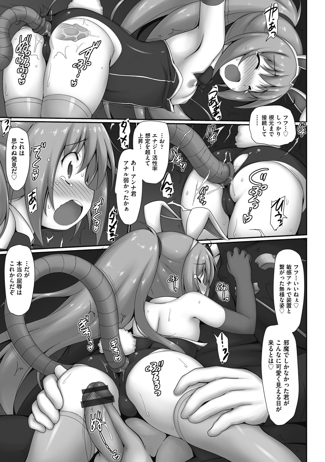Page 173
