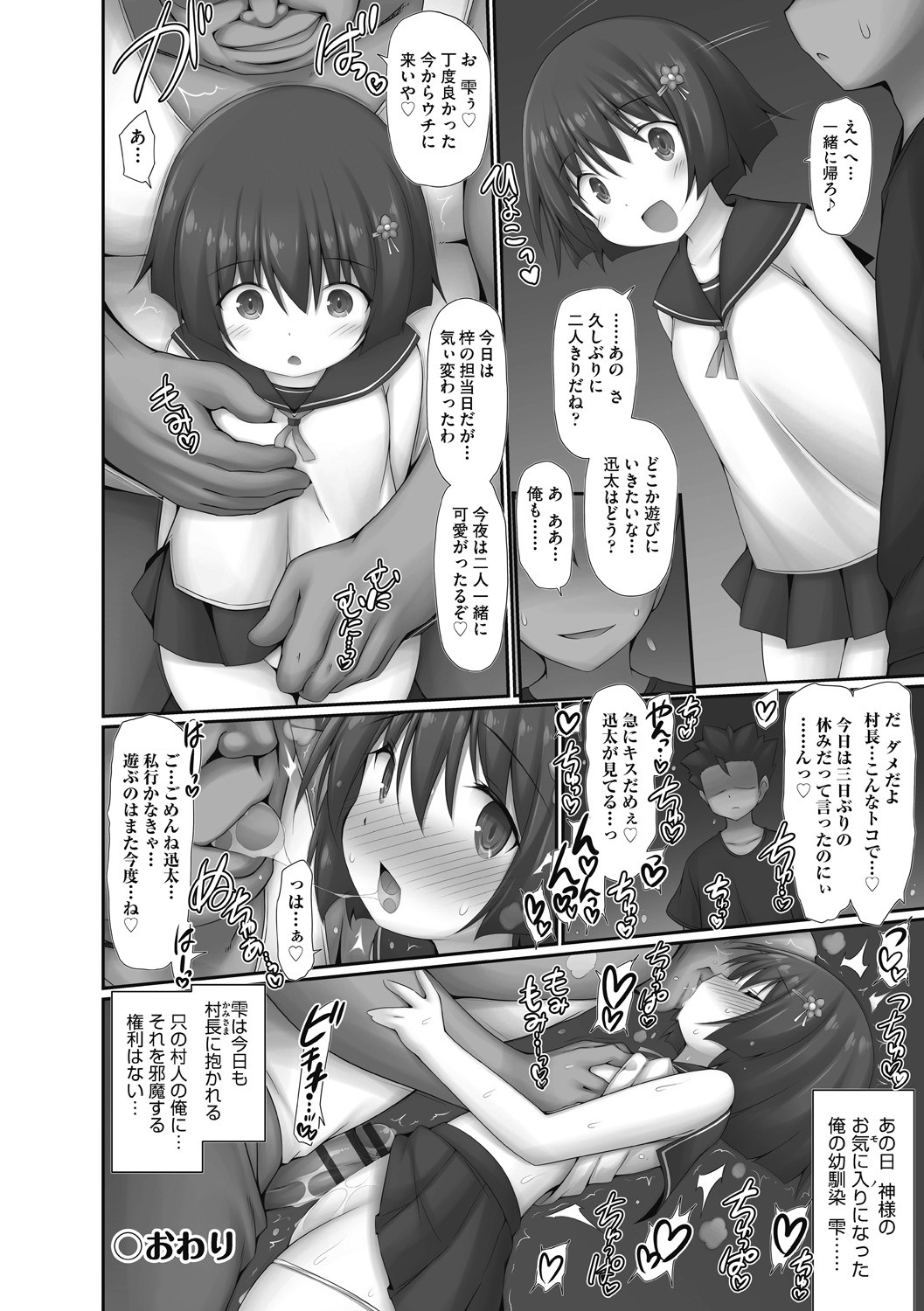 Page 52