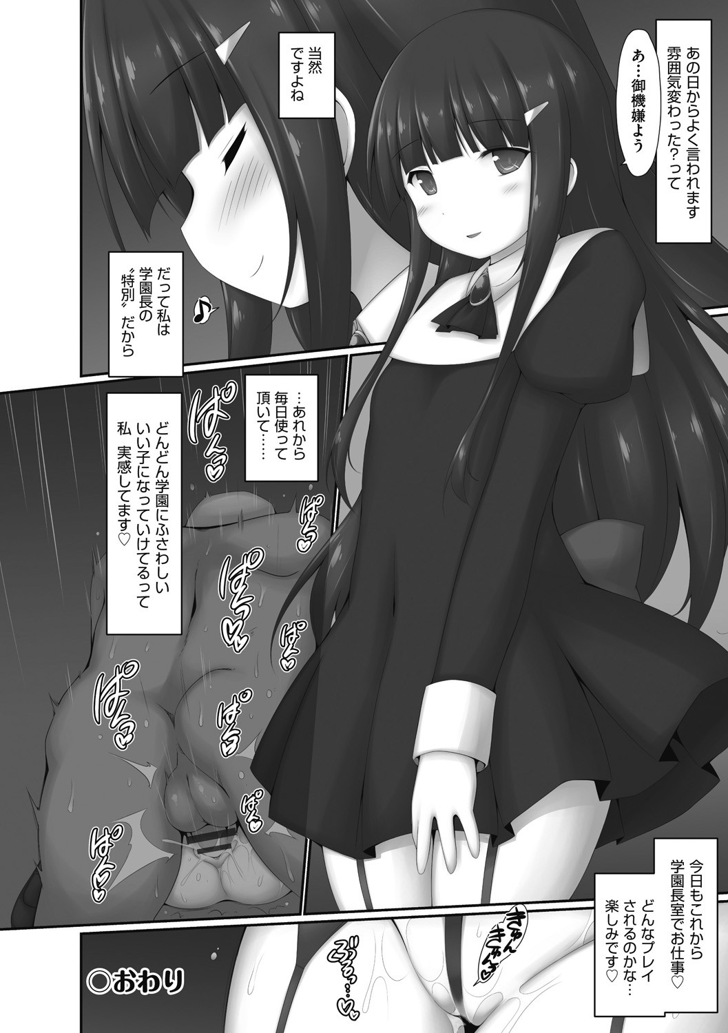 Page 68