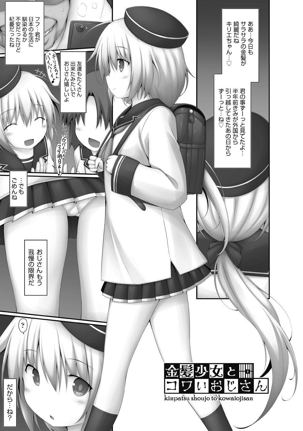 Page 69