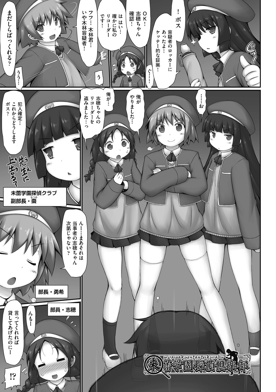 Page 85