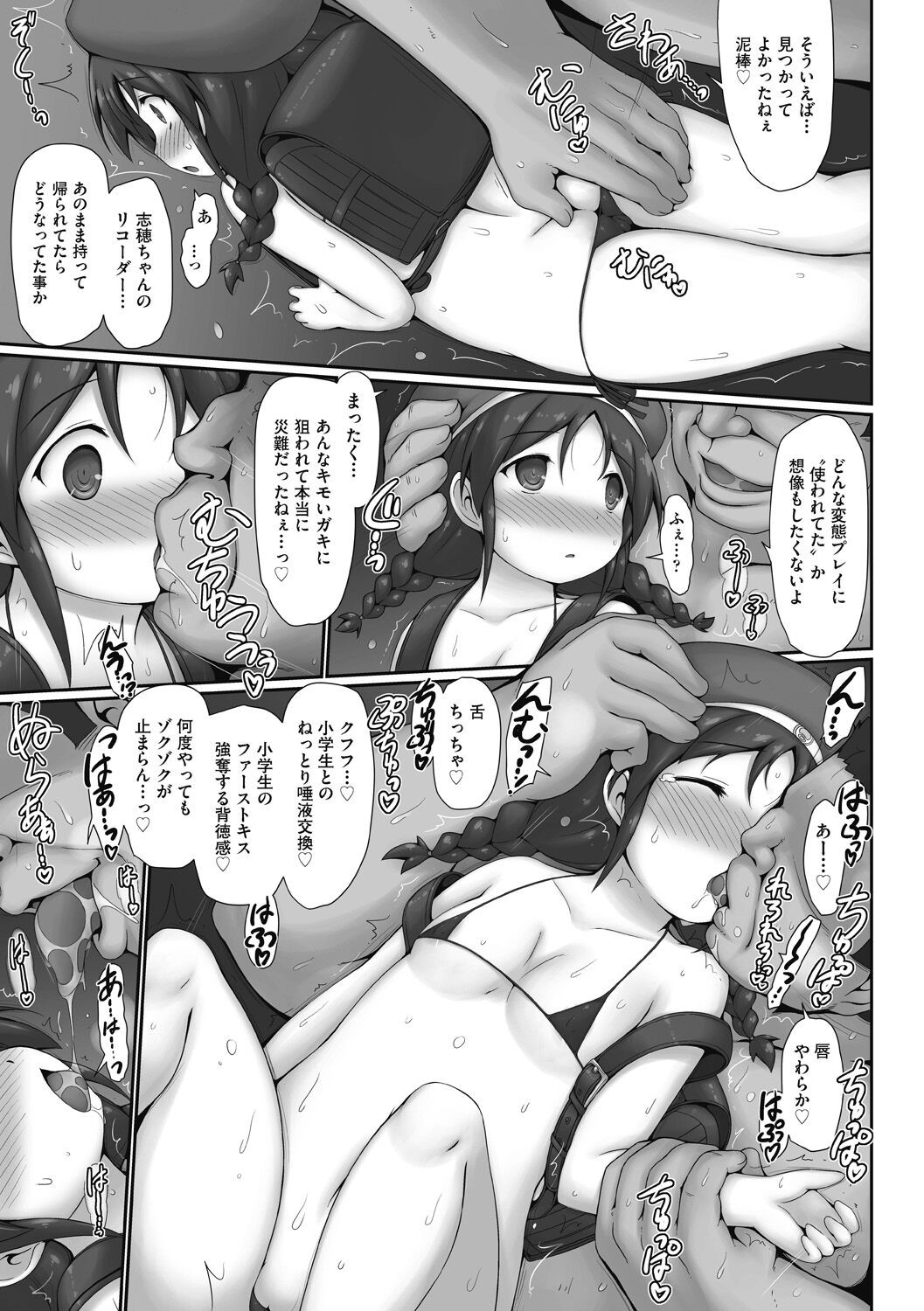 Page 91