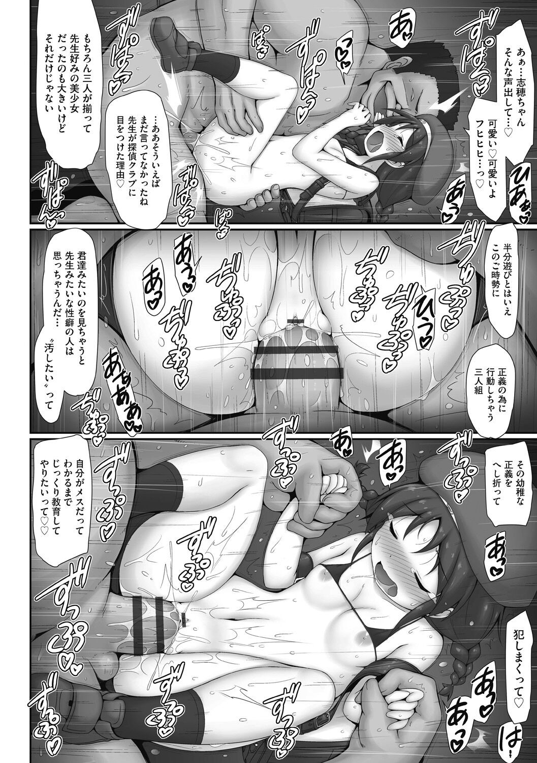 Page 98