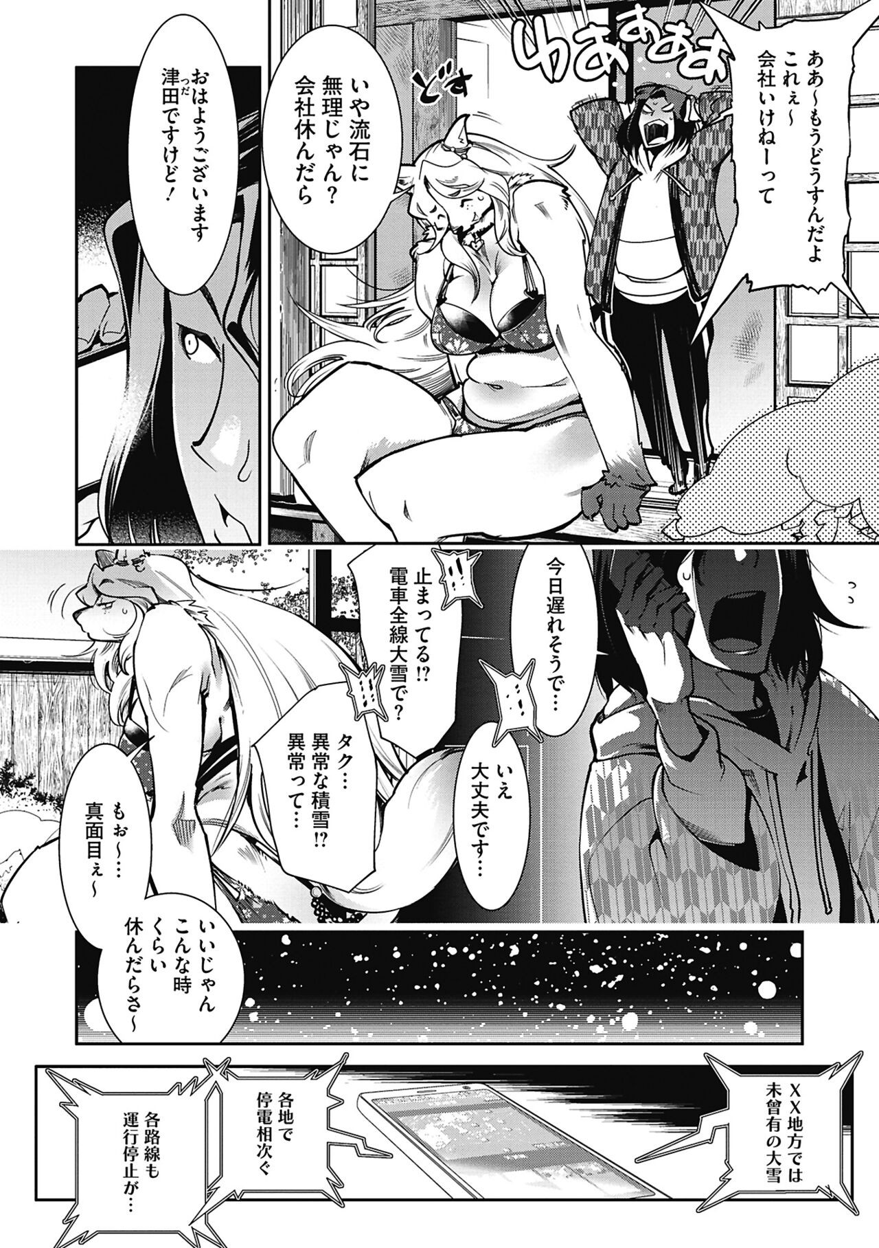 Page 120