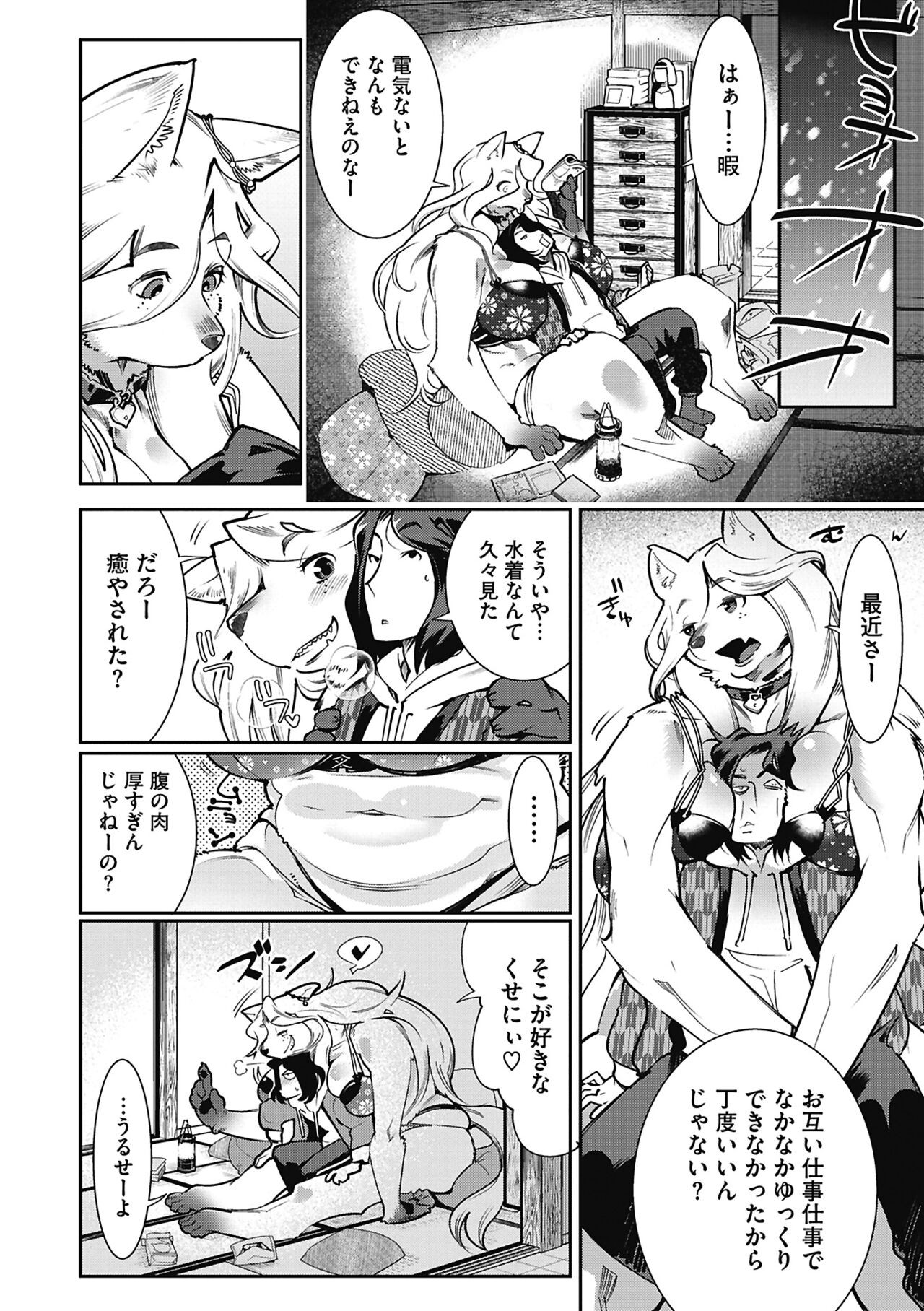 Page 122