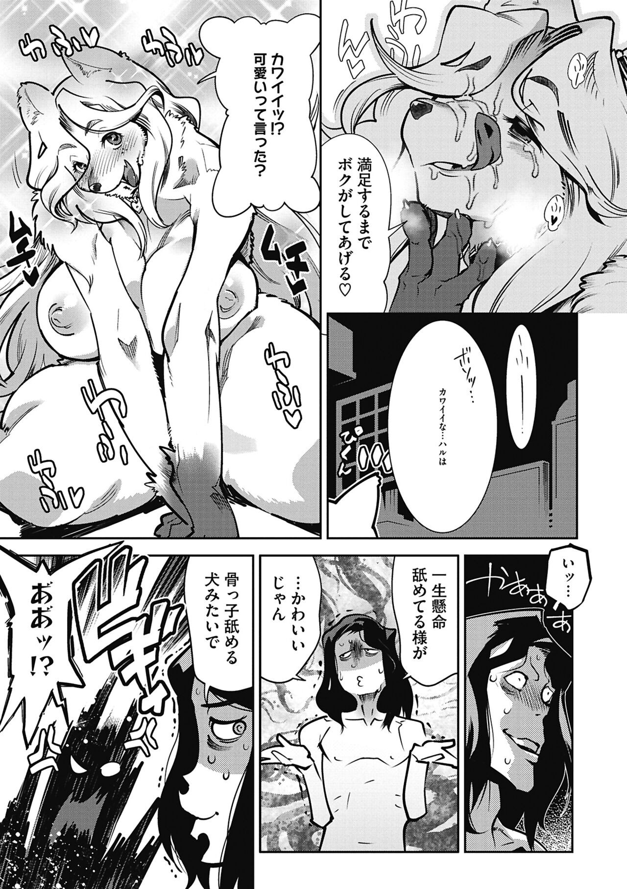 Page 133