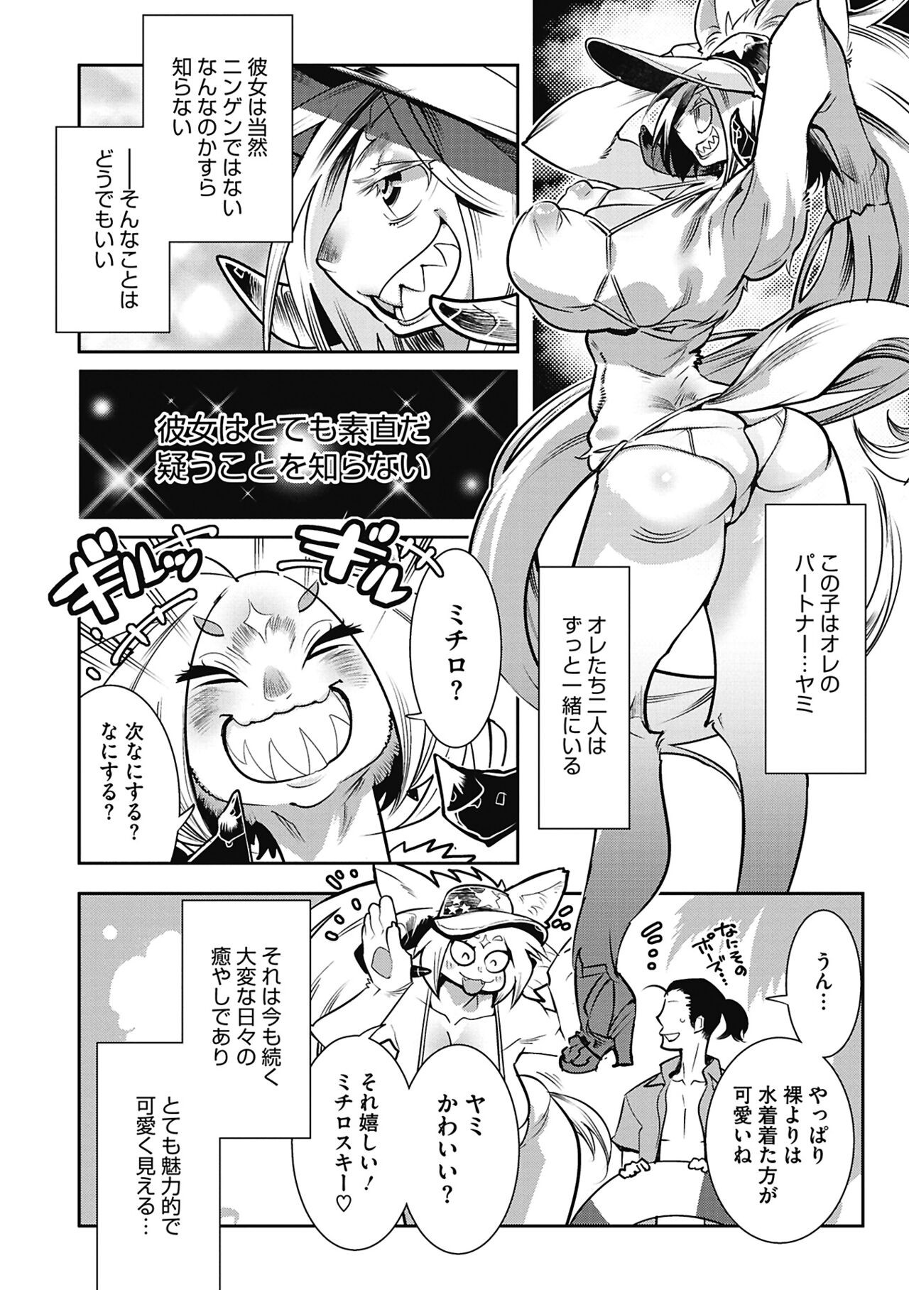 Page 168