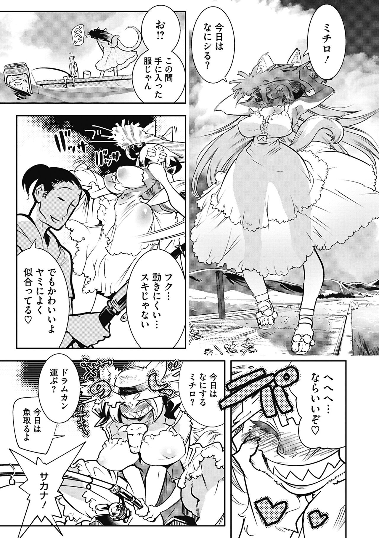Page 183