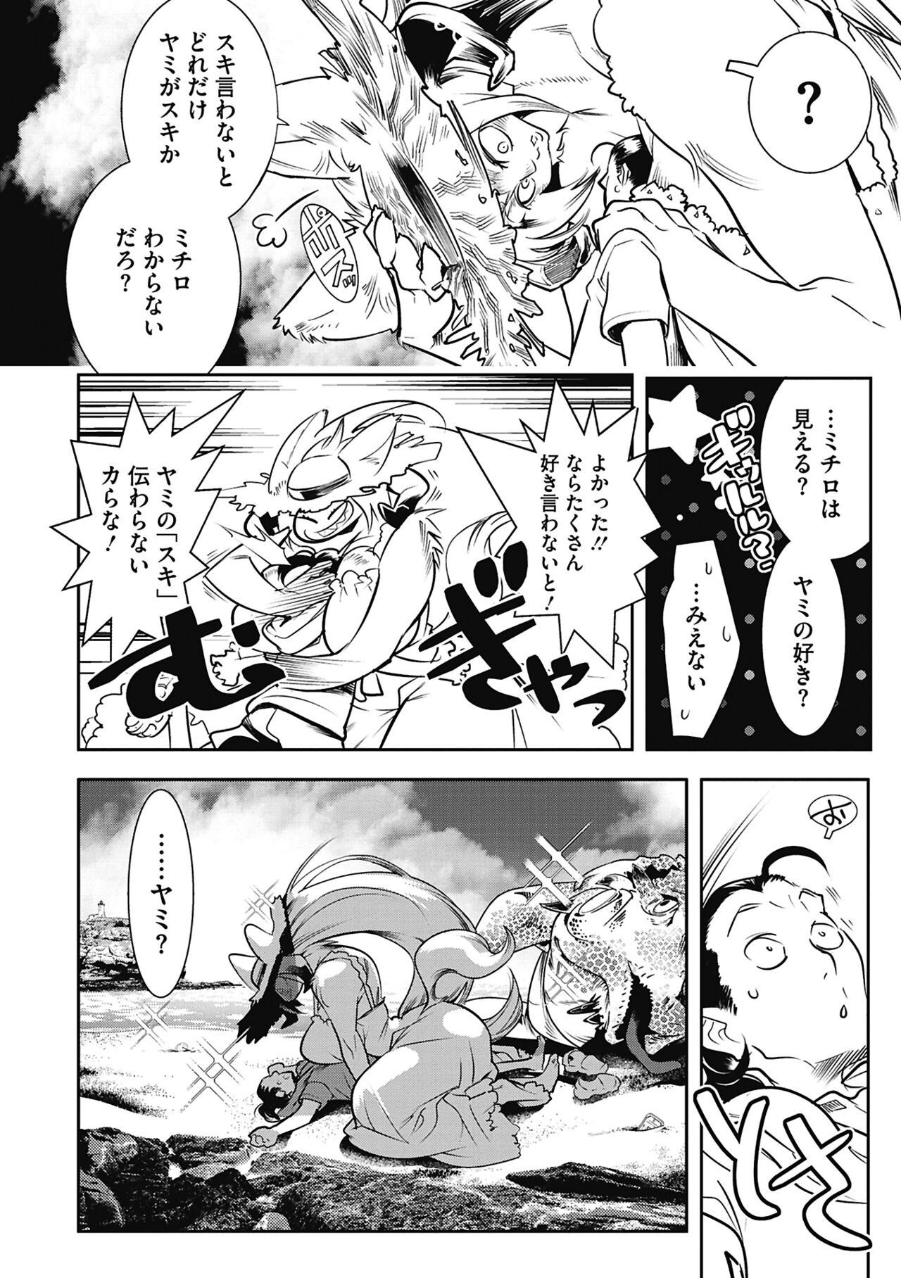 Page 186