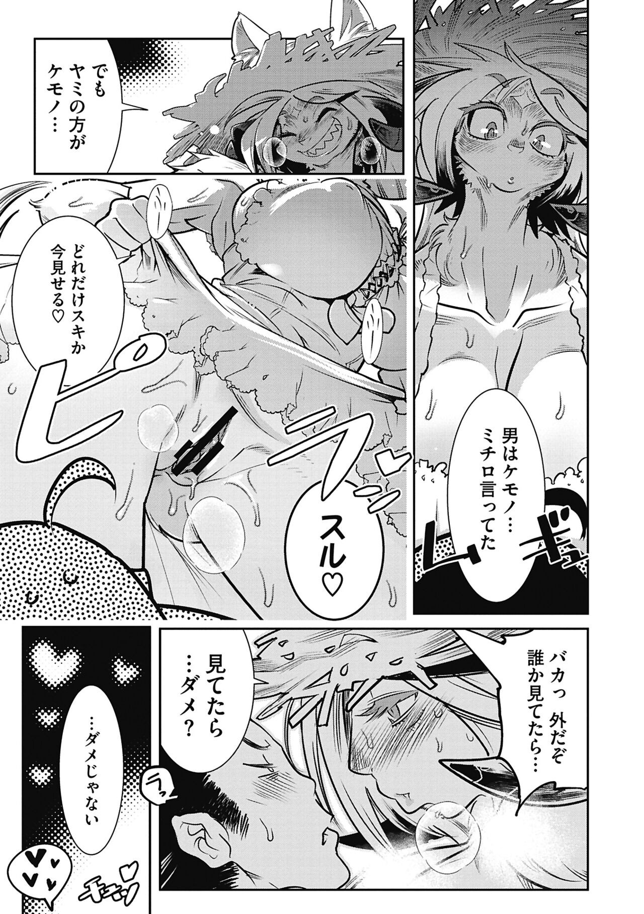 Page 187