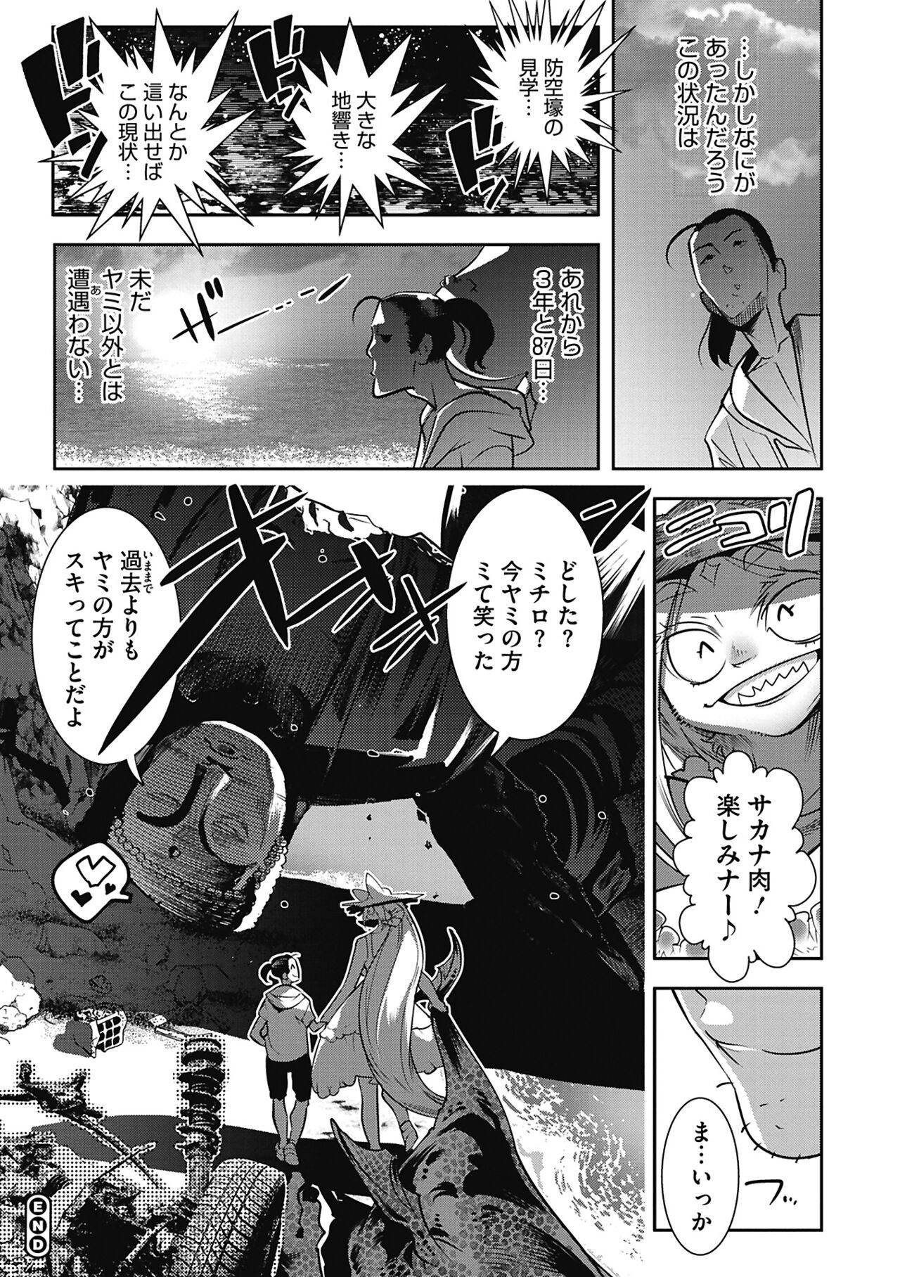 Page 195