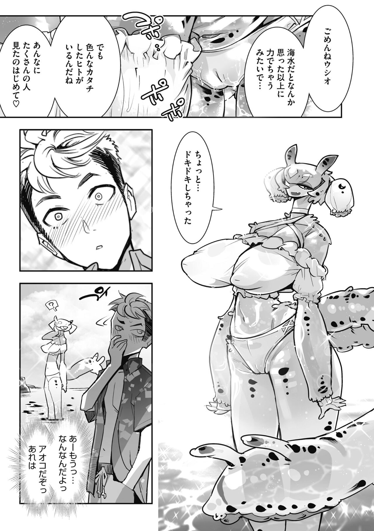 Page 203