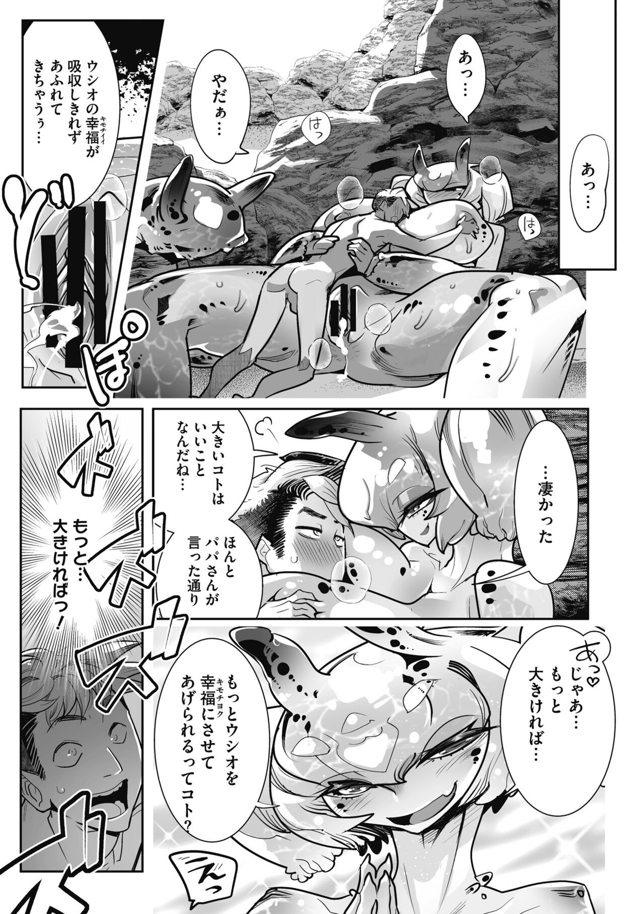 Page 223