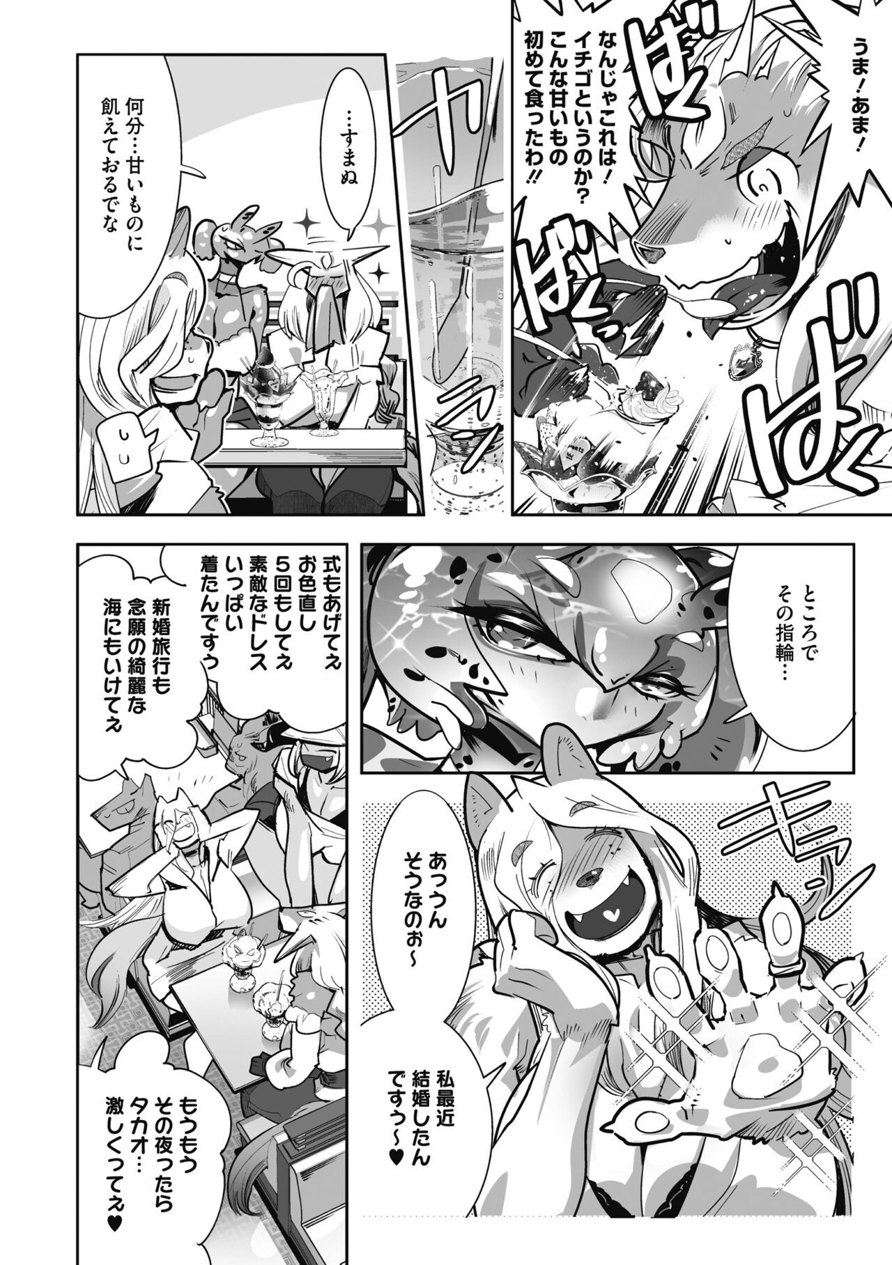 Page 226