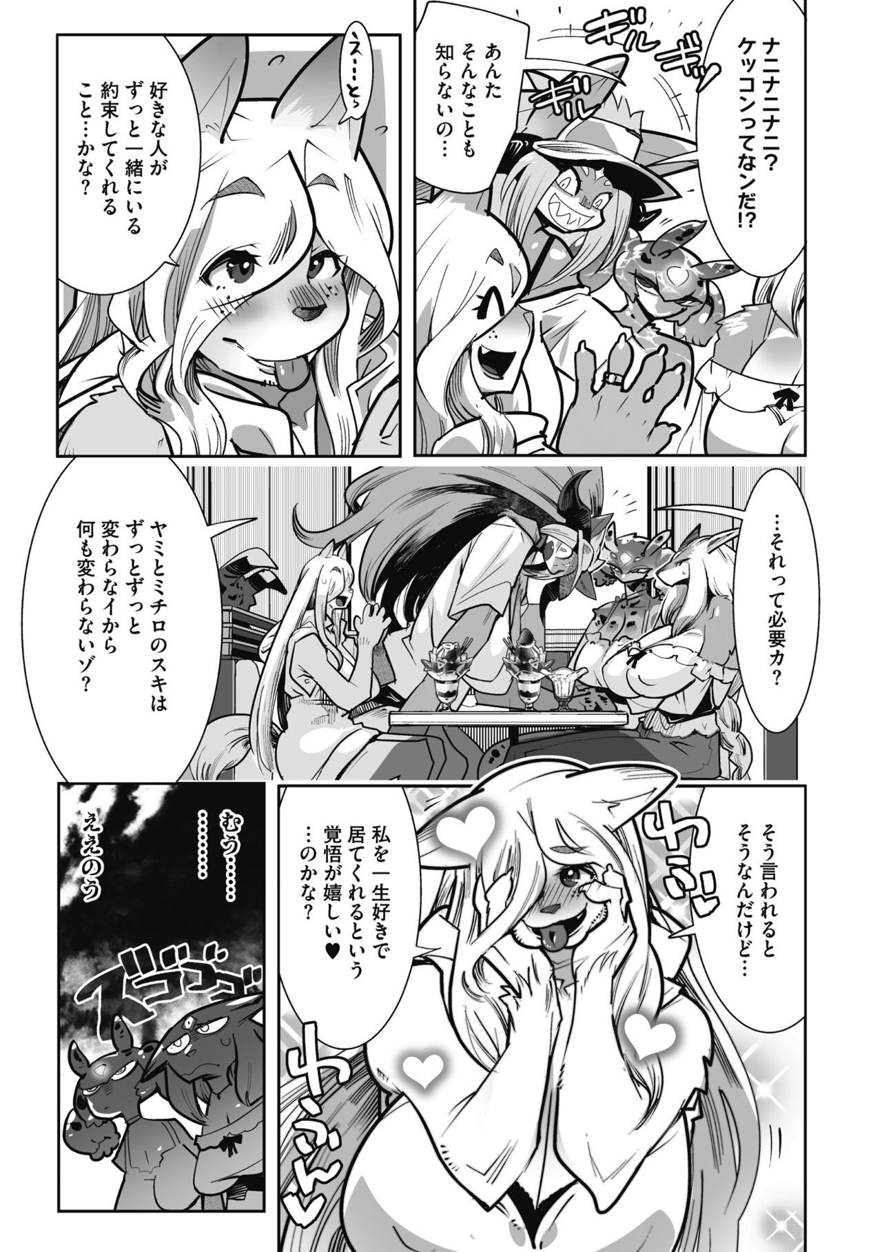 Page 227