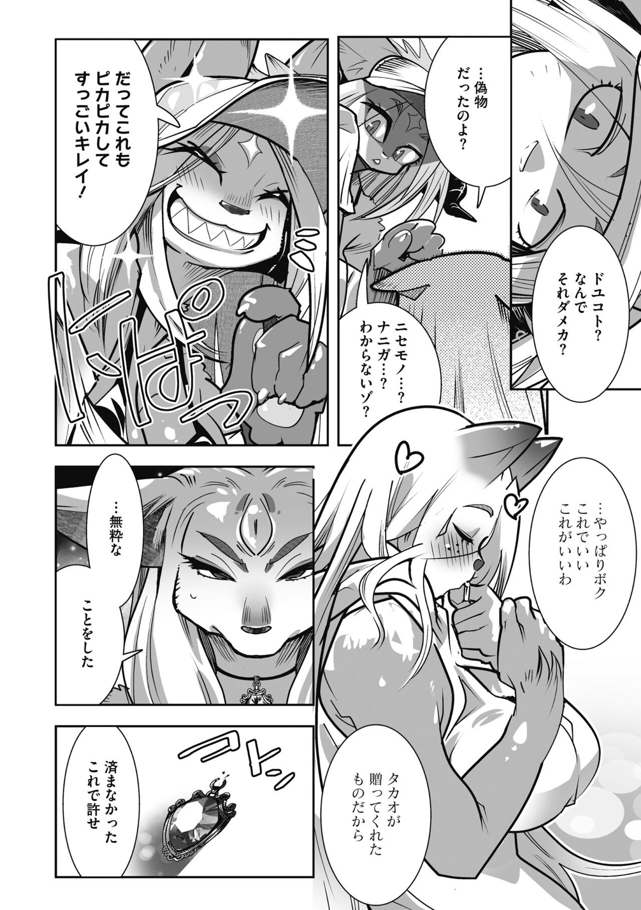 Page 230