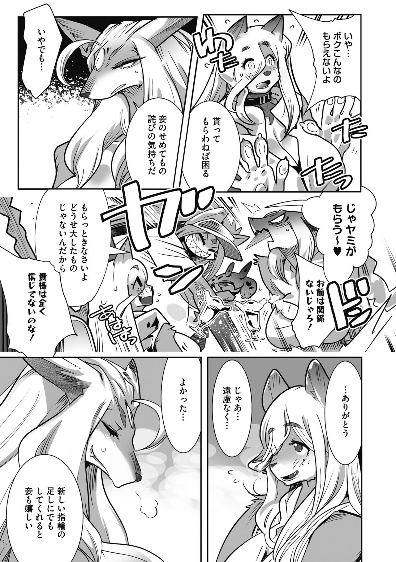 Page 231