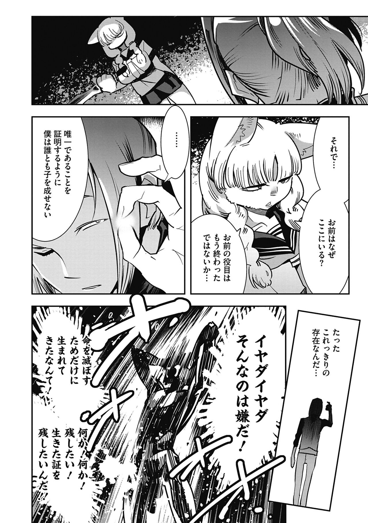 Page 62