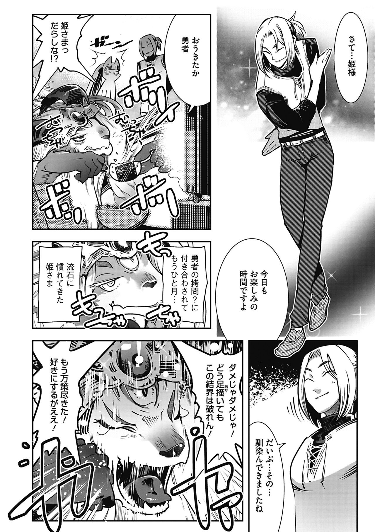 Page 64