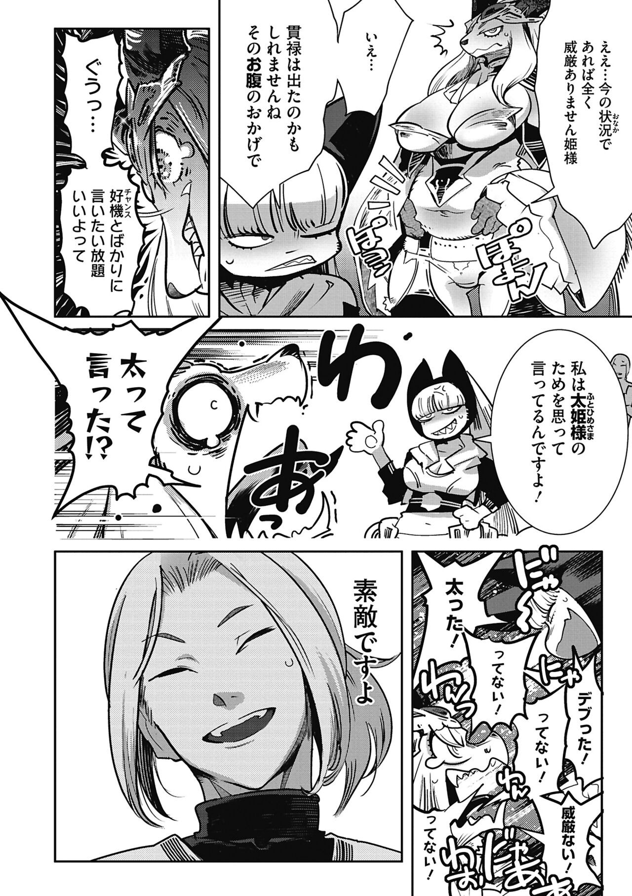 Page 66