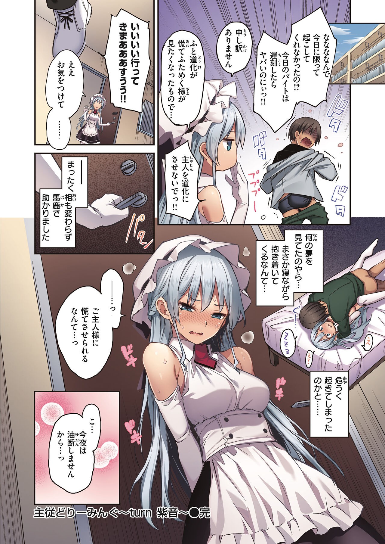 Page 100
