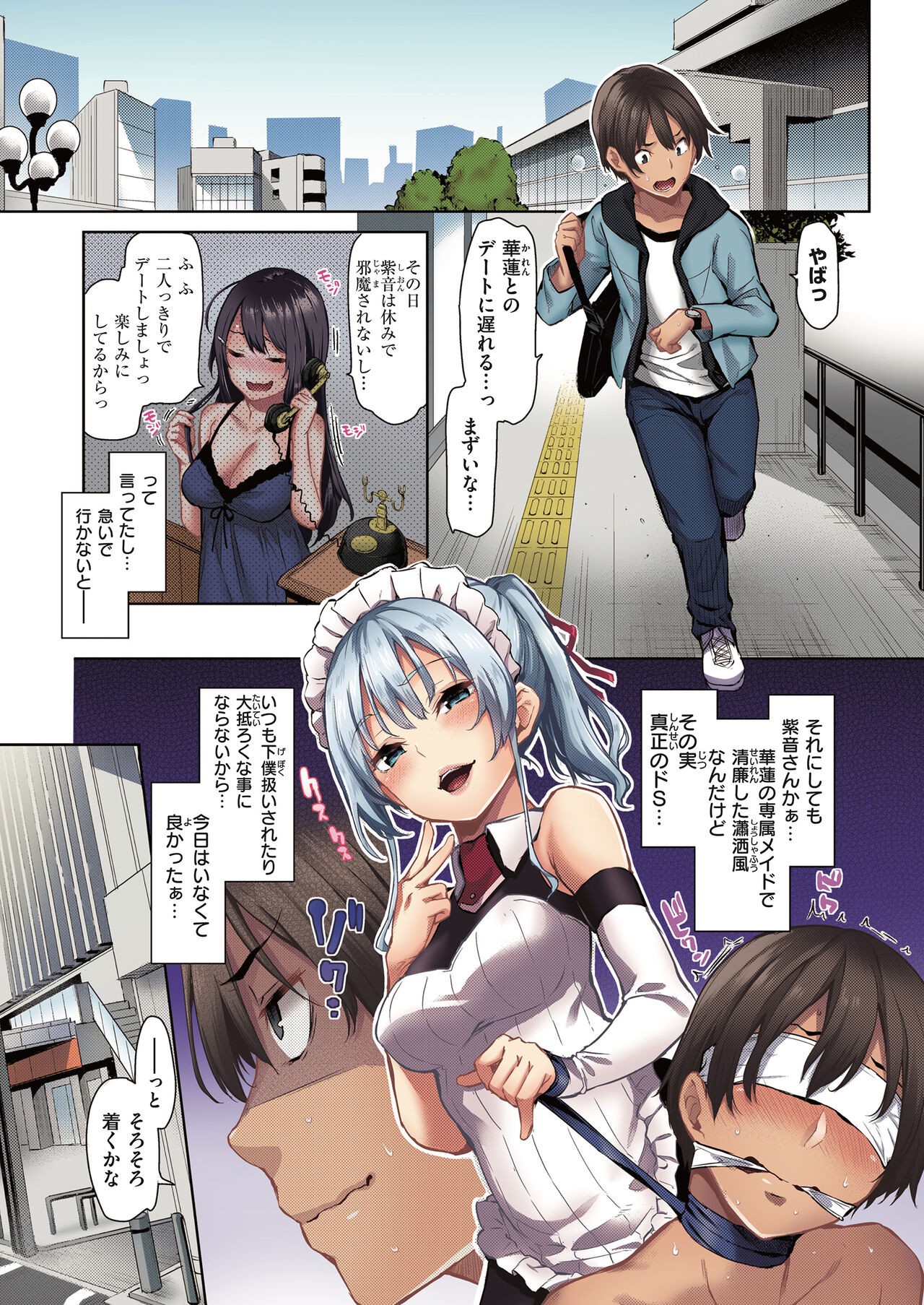 Page 51