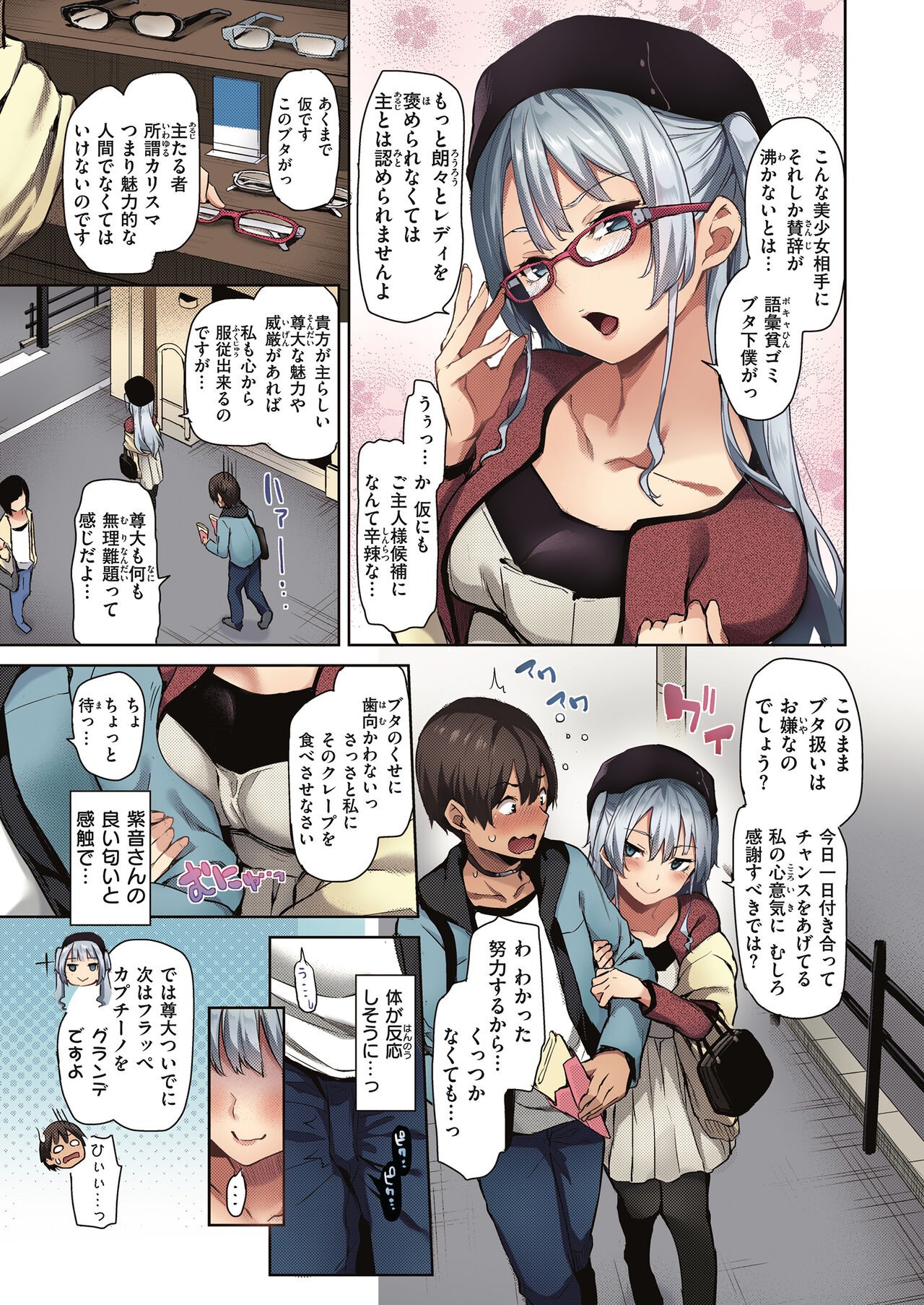 Page 55