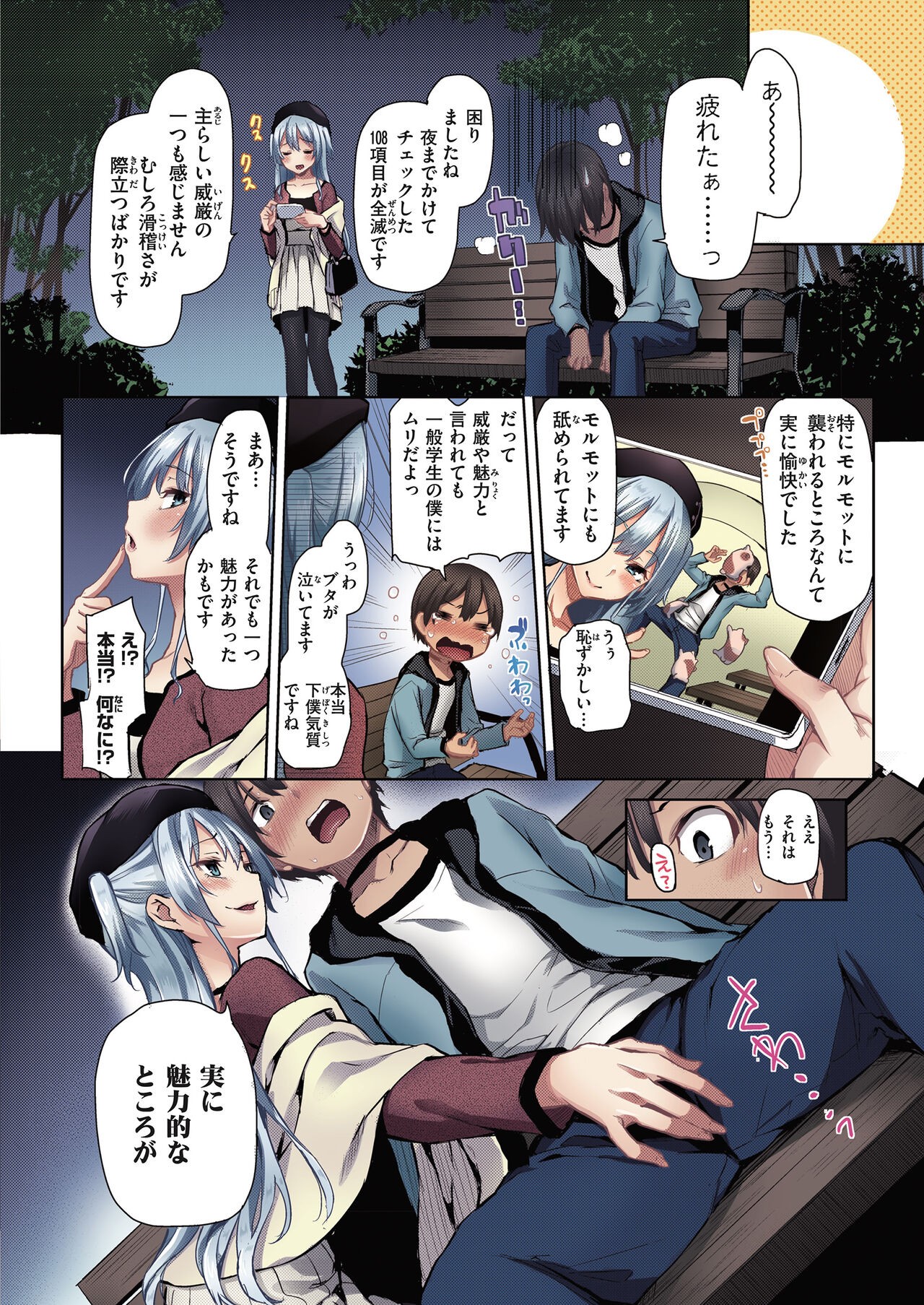 Page 56