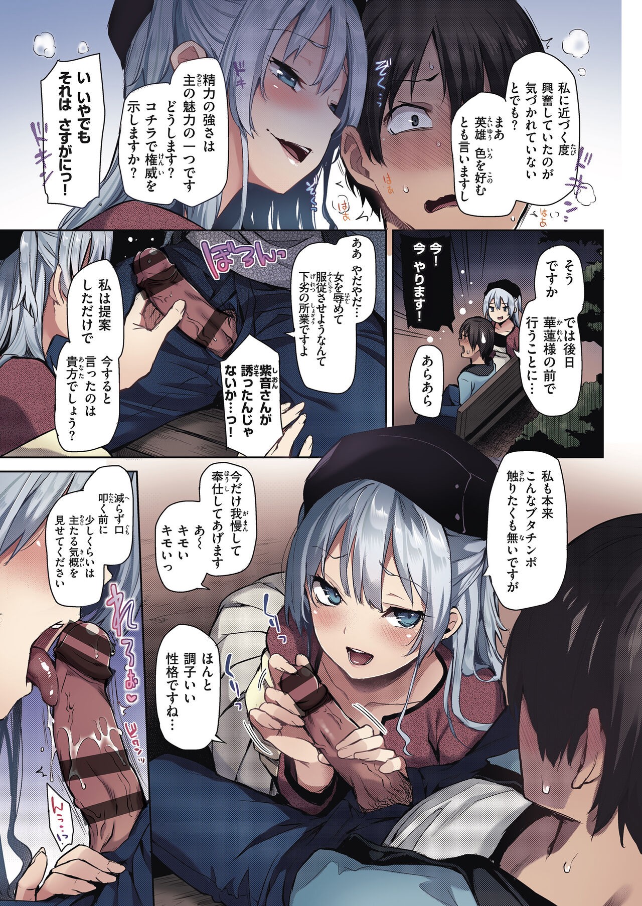 Page 57