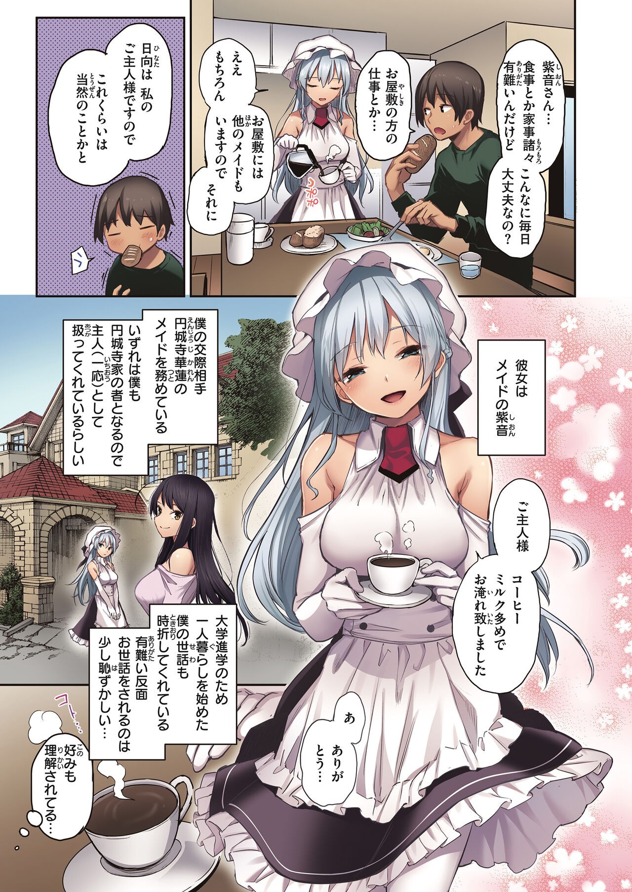Page 87