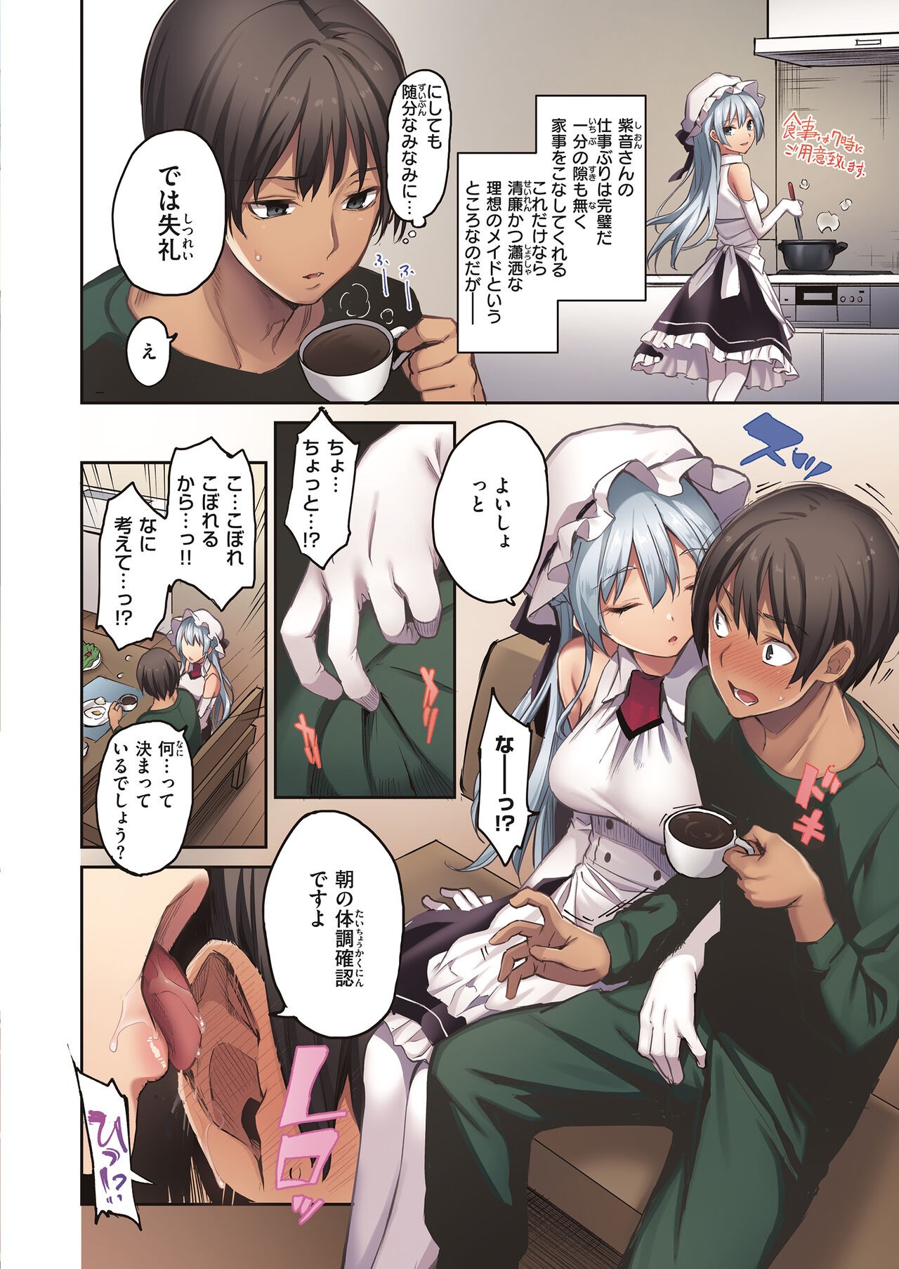 Page 88