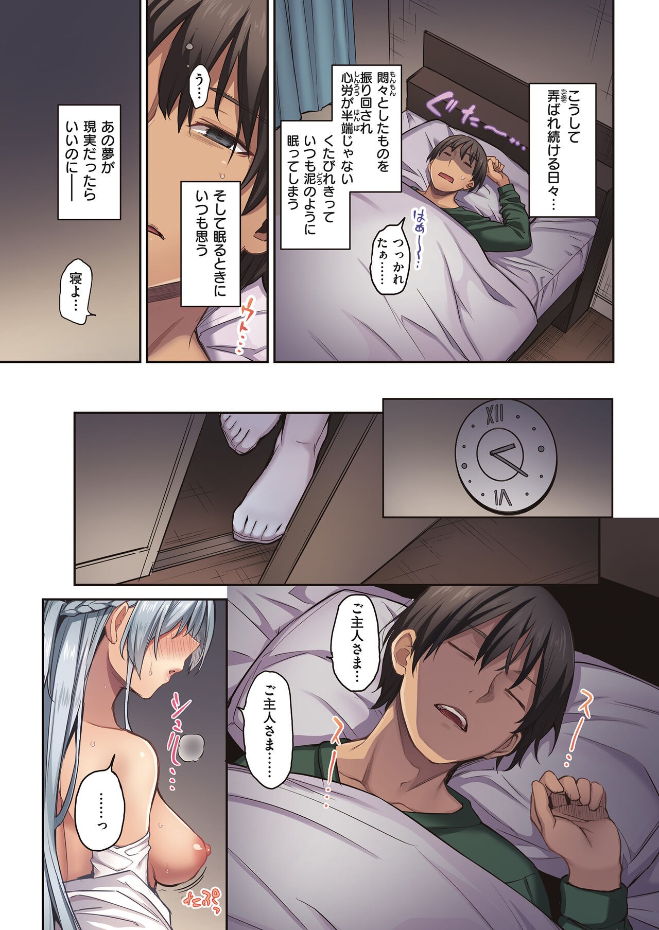 Page 93