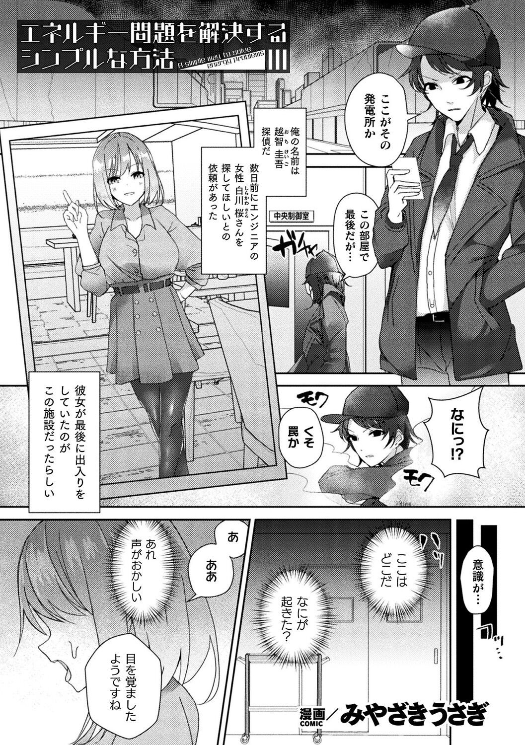 Page 65
