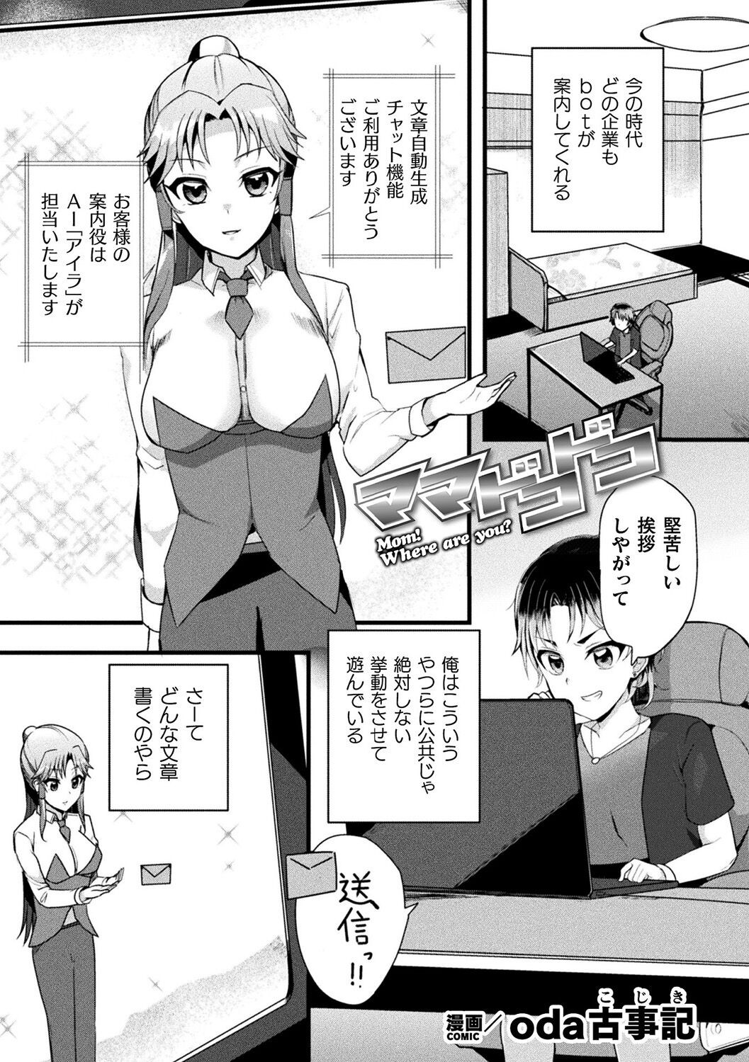 Page 83