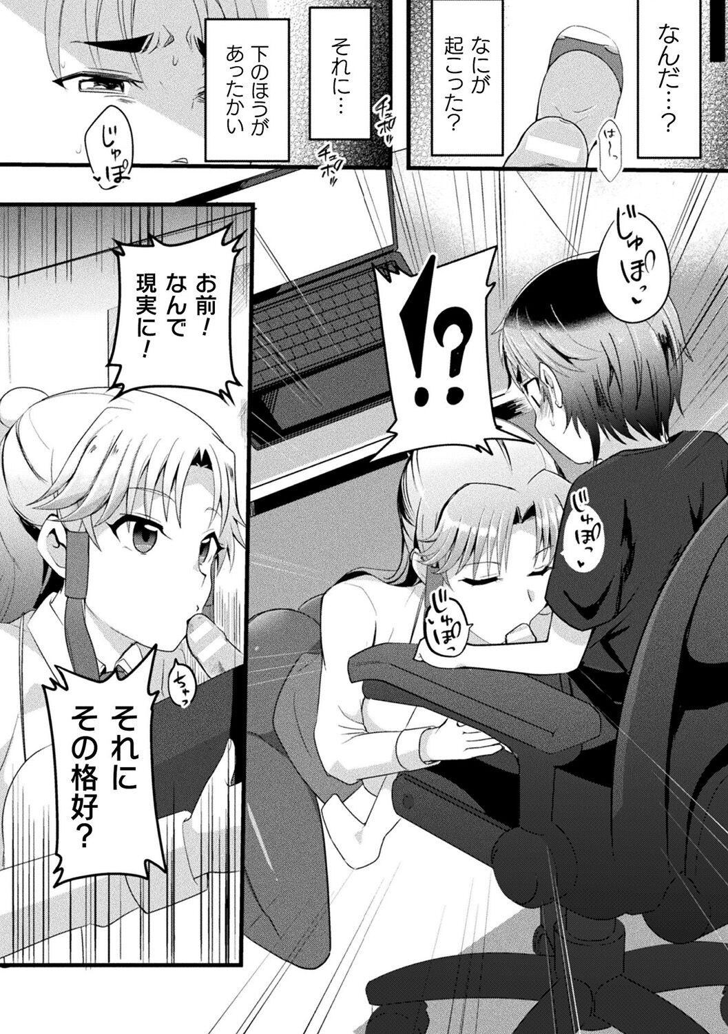 Page 86