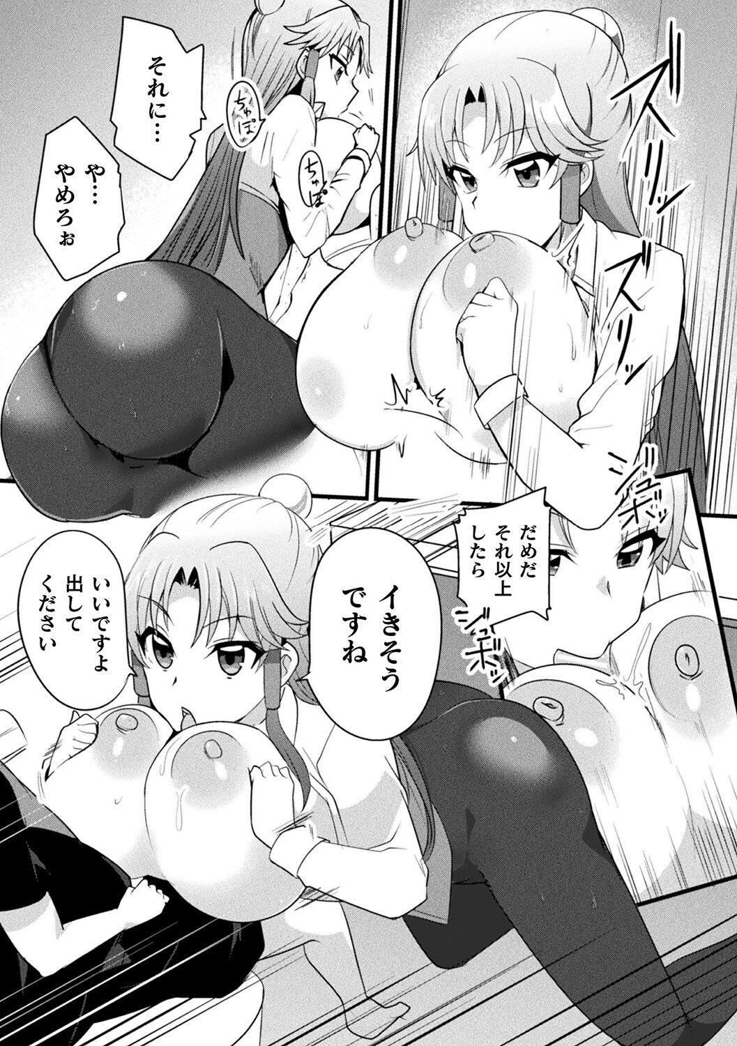 Page 89